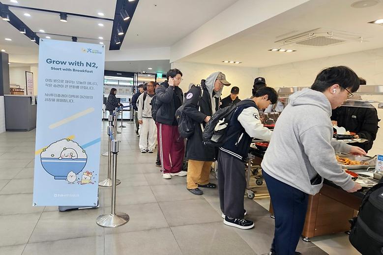 “NH투자증권과 함께하는 국립금오공대생의 든든한 아침밥”