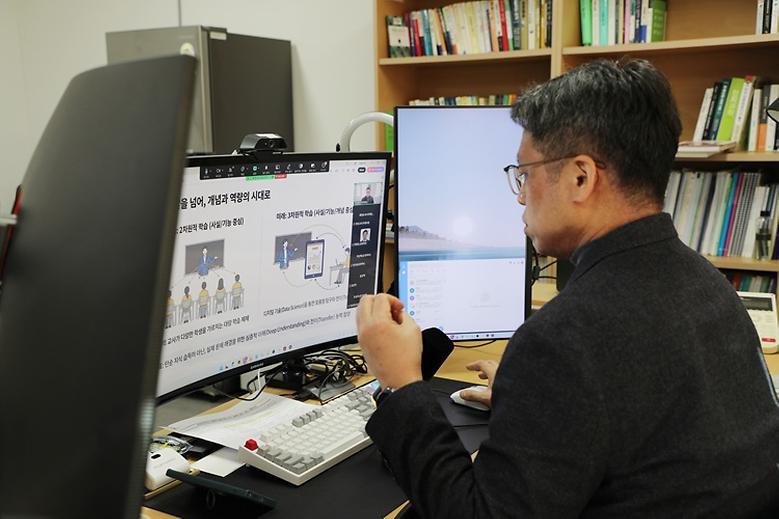 ‘2025학년도 교육혁신 위한 교수 연구 교류회’ 개최