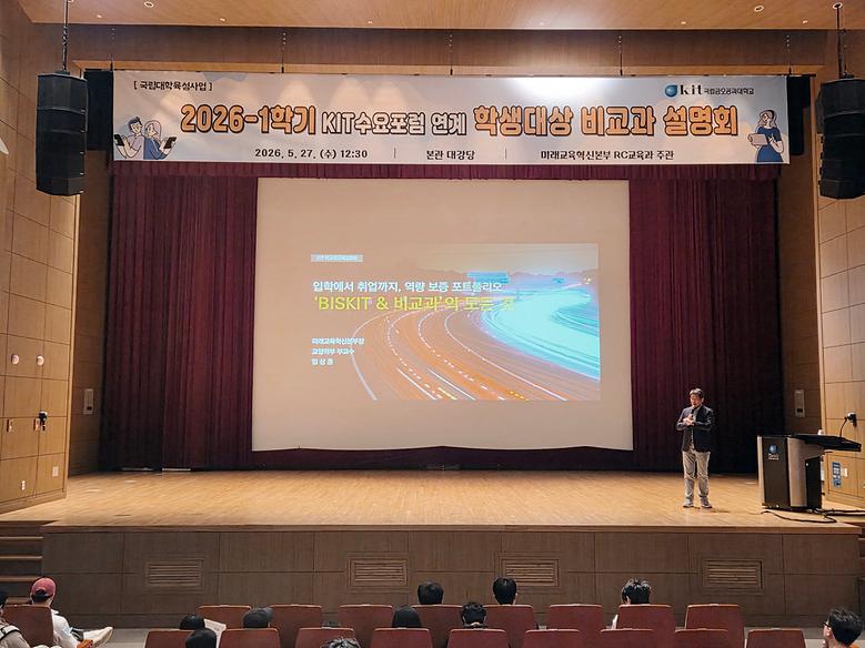 책상 위 교육정책 넘어 ‘학생 곁으로’