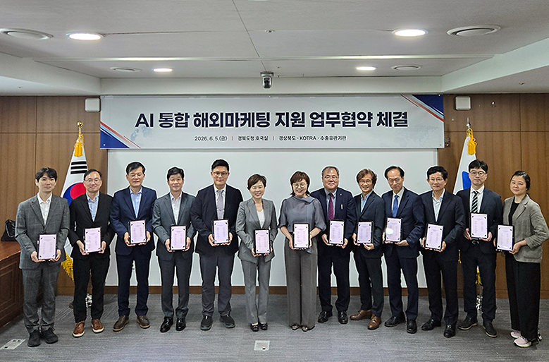 경북 구미 강소특구, 도내 기관 협력 통해 ‘AI 기반 해외마케팅 지원한다’