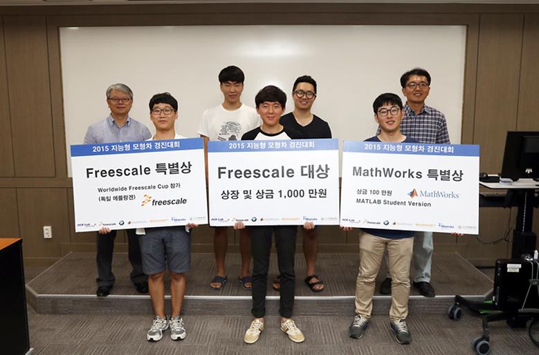 융합형 프로 메카트로닉스 인력양성 사업단 “ESC팀” 지능형 모형차 경진 대회 대상 수상